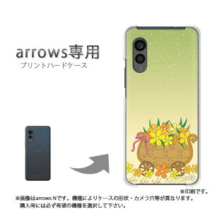 �䂤�p�P�������� arrows��p �P�[�X�A���[�Y F-51F F-52E arrowswe2 �P�[�X �J�o�[ PC�P�[�X ������� �l�C �J���C�C�A�N�Z�T���[ �X�}�z�P�[�X �J�o�[ �n�[�h �|���J�[�{�l�[�g�y�t�����[285/f51c-PM28