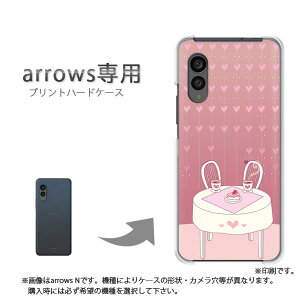 �䂤�p�P�������� arrows��p �P�[�X�A���[�Y F-51F F-52G arrowswe3 �P�[�X �J�o�[ PC�P�[�X ������� �l�C �J���C�C�A�N�Z�T���[ �X�}�z�P�[�X �J�o�[ �n�[�h �|���J�[�{�l�[�g�y�n�[�g318/f51c-PM318