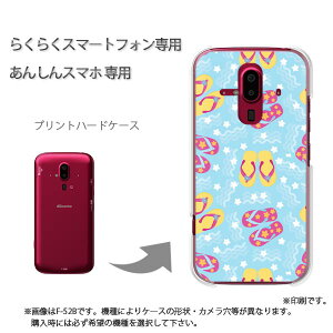 䂤pP 炭炭zp P[XhR F-52B F-53E 炭炭X}|gtH P[X Jo[ PCP[X  lC JCCANZT[ X}zP[X Jo[ n[h |J[{l