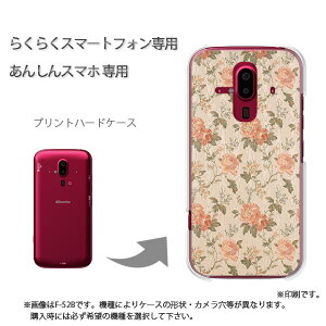 䂤pP 炭炭zp P[XhR F-52B F-53E 炭炭X}|gtH P[X Jo[ PCP[X  lC JCCANZT[ X}zP[X Jo[ n[h |J[{l