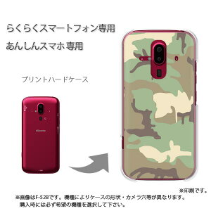 䂤pP 炭炭zp P[XhR F-52B F-53E 炭炭X}|gtH P[X Jo[ PCP[X  lC JCCANZT[ X}zP[X Jo[ n[h |J[{l