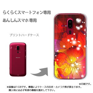 䂤pP 炭炭zp P[XhR F-52B F-53E 炭炭X}|gtH P[X Jo[ PCP[X  lC JCCANZT[ X}zP[X Jo[ n[h |J[{l