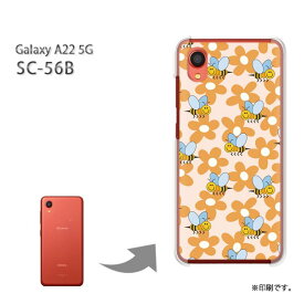 ゆうパケ送料無料 Galaxy A22 5G SC-56B ケースギャラクシー sc56b PCケース おしゃれ 人気 カワイイアクセサリー スマホケース カバー ハード ポリカーボネート【蜂・フラワー118/sc56b-PM118】