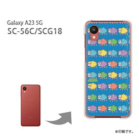 ゆうパケ送料無料 Galaxy A23 5G SC-56C SCG18 ケースギャラクシー sc56c PCケース おしゃれ 人気 カワイイアクセサリー スマホケース カバー ハード ポリカーボネート【羊ドット121/sc56c-PM121】