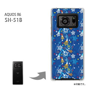 Aquos R6 ケース 携帯電話アクセサリの通販 価格比較 価格 Com