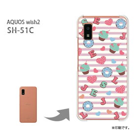 ゆうパケ送料無料 AQUOS wish2 SH-51C ケースアクオス aquoswish2 PCケース おしゃれ 人気 カワイイアクセサリー スマホケース カバー ハード ポリカーボネート【スイーツ・ケーキ/sh51c-M405】