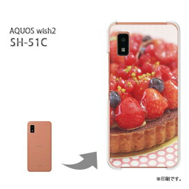 ゆうパケ送料無料 AQUOS wish2 SH-51C ケースアクオス aquoswish2 PCケース おしゃれ 人気 カワイイアクセサリー スマホケース カバー ハード ポリカーボネート[スイーツ・ケーキ(赤)/sh51c-pc-new0393]