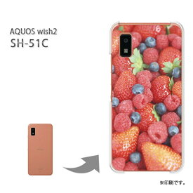 ゆうパケ送料無料 AQUOS wish2 SH-51C ケースアクオス aquoswish2 PCケース おしゃれ 人気 カワイイアクセサリー スマホケース カバー ハード ポリカーボネート[スイーツ・ベリーミックス(赤）/sh51c-pc-new0407]