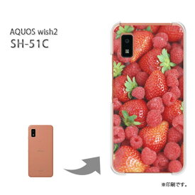 ゆうパケ送料無料 AQUOS wish2 SH-51C ケースアクオス aquoswish2 PCケース おしゃれ 人気 カワイイアクセサリー スマホケース カバー ハード ポリカーボネート[スイーツ・ベリーミックス(赤）/sh51c-pc-new0408]