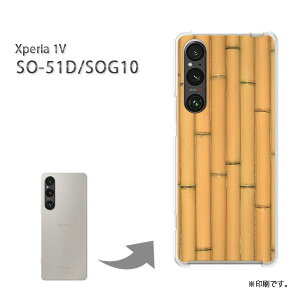䂤pP Xperia 1V SO-51D SOG10 P[XGNXyA xperia1v PCP[X  lC JCCANZT[ X}zP[X Jo[ n[h |J[{l[g [ؖځE|(uE)/so51d-pc-ne033]