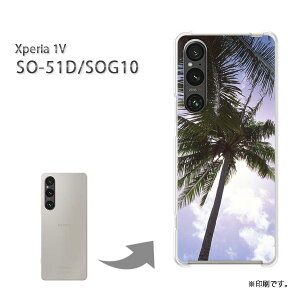 䂤pP Xperia 1V SO-51D SOG10 P[XGNXyA xperia1v PCP[X  lC JCCANZT[ X}zP[X Jo[ n[h |J[{l[g[āEVvEV̖(u[)