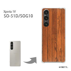 䂤pP Xperia 1V SO-51D SOG10 P[XGNXyA xperia1v PCP[X  lC JCCANZT[ X}zP[X Jo[ n[h |J[{l[g[EbhEVvE(uE)