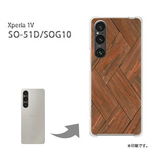 䂤pP Xperia 1V SO-51D SOG10 P[XGNXyA xperia1v PCP[X  lC JCCANZT[ X}zP[X Jo[ n[h |J[{l[g[EbhEVvE(uE)
