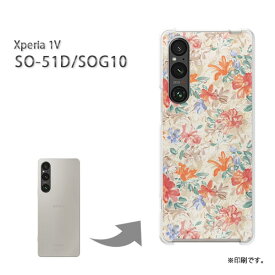 ゆうパケ送料無料 Xperia 1V SO-51D SOG10 ケースエクスペリア xperia1v PCケース おしゃれ 人気 カワイイアクセサリー スマホケース カバー ハード ポリカーボネート[花(ベージュ・赤)/so51d-pc-new0215]