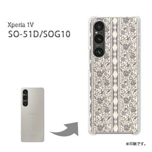 䂤pP Xperia 1V SO-51D SOG10 P[XGNXyA xperia1v PCP[X  lC JCCANZT[ X}zP[X Jo[ n[h |J[{l[g[{[_[(O[)/so51d-pc-new0307]