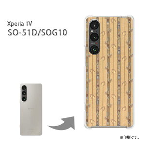 䂤pP Xperia 1V SO-51D SOG10 P[XGNXyA xperia1v PCP[X  lC JCCANZT[ X}zP[X Jo[ n[h |J[{l[g[{[_[(x[W)/so51d-pc-new0318]