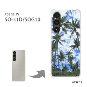 䂤pP Xperia 1V SO-51D SOG10 P[XGNXyA xperia1v PCP[X  lC JCCANZT[ X}zP[X Jo[ n[h |J[{l[g[āEVvEV̖؁E(u