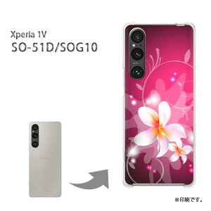 䂤pP Xperia 1V SO-51D SOG10 P[XGNXyA xperia1v PCP[X  lC JCCANZT[ X}zP[X Jo[ n[h |J[{l[g[(sN)/so51d-pc-new0669]