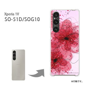 ゆうパケ送料無料 Xperia 1V SO-51D SOG10 ケースエクスペリア xperia1v PCケース おしゃれ 人気 カワイイアクセサリー スマホケース カバー ハード ポリカーボネート[花(赤)/so51d-pc-new0692]
