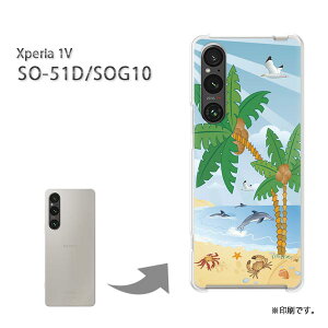 䂤pP Xperia 1V SO-51D SOG10 P[XGNXyA xperia1v PCP[X  lC JCCANZT[ X}zP[X Jo[ n[h |J[{l[g[āEVvECEV̖(u