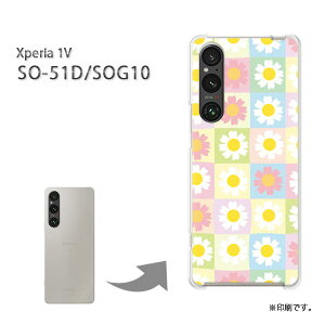 䂤pP Xperia 1V SO-51D SOG10 P[XGNXyA xperia1v PCP[X  lC JCCANZT[ X}zP[X Jo[ n[h |J[{l[g[ԁE}[Kbg(sN)/so51d-pc