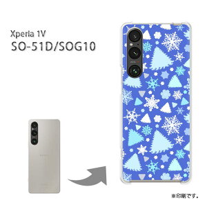 䂤pP Xperia 1V SO-51D SOG10 P[XGNXyA xperia1v PCP[X  lC JCCANZT[ X}zP[X Jo[ n[h |J[{l[g[~EVvEE(u[)