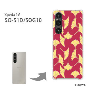 䂤pP Xperia 1V SO-51D SOG10 P[XGNXyA xperia1v PCP[X  lC JCCANZT[ X}zP[X Jo[ n[h |J[{l[g[a()/so51d-pc-new1283]