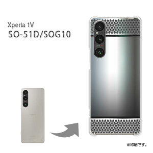䂤pP Xperia 1V SO-51D SOG10 P[XGNXyA xperia1v PCP[X  lC JCCANZT[ X}zP[X Jo[ n[h |J[{l[g[VvE^(Vo[)/so51d