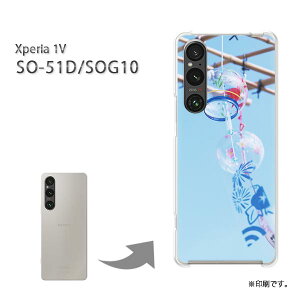 䂤pP Xperia 1V SO-51D SOG10 P[XGNXyA xperia1v PCP[X  lC JCCANZT[ X}zP[X Jo[ n[h |J[{l[g[VvEāE(u[)/so51d