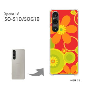ゆうパケ送料無料 Xperia 1V SO-51D SOG10 ケースエクスペリア xperia1v PCケース おしゃれ 人気 カワイイアクセサリー スマホケース カバー ハード ポリカーボネート[花・レトロ(赤)/so51d-pc-new1708]