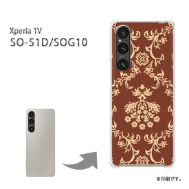 ゆうパケ送料無料 Xperia 1V SO-51D SOG10 ケースエクスペリア xperia1v PCケース おしゃれ 人気 カワイイアクセサリー スマホケース カバー ハード ポリカーボネート[シンプル(赤)/so51d-pc-new1786]
