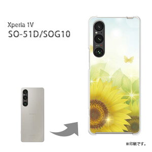 䂤pP Xperia 1V SO-51D SOG10 P[XGNXyA xperia1v PCP[X  lC JCCANZT[ X}zP[X Jo[ n[h |J[{l[gyt[215/so51d-PM215z