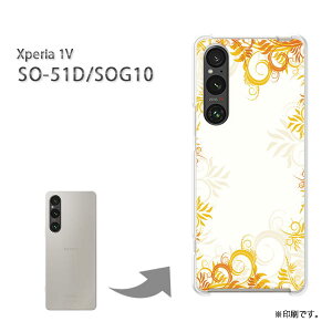 䂤pP Xperia 1V SO-51D SOG10 P[XGNXyA xperia1v PCP[X  lC JCCANZT[ X}zP[X Jo[ n[h |J[{l[gyH263/so51d-PM263z