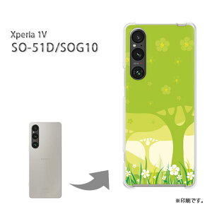 䂤pP Xperia 1V SO-51D SOG10 P[XGNXyA xperia1v PCP[X  lC JCCANZT[ X}zP[X Jo[ n[h |J[{l[gyt[274/so51d-PM274z