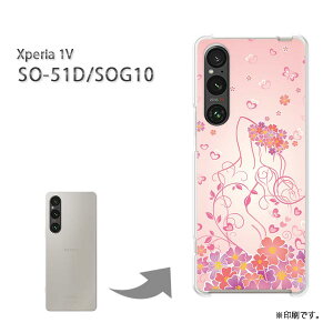 䂤pP Xperia 1V SO-51D SOG10 P[XGNXyA xperia1v PCP[X  lC JCCANZT[ X}zP[X Jo[ n[h |J[{l[gyt[277/so51d-PM277z