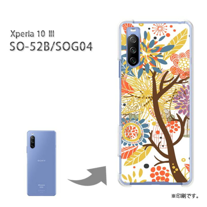 楽天市場 ゆうパケ送料無料 So 52b Sog04 Xperia10iii ケースエクスペリア 10マーク3 Pcケース おしゃれ 人気 カワイイアクセサリー スマホケース カバー ハード ポリカーボネート 花 白 So52b Pc New1321 ｔｏｍｓａｗｙｅｒ