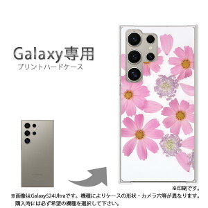 䂤pP Galaxyp P[XSC-52F GalaxyS25 SC-54F P[X Jo[ PCP[X  lC JCCANZT[ X}zP[X Jo[ n[h |J[{l[g[(sN)/sc52e-pc-new0046]