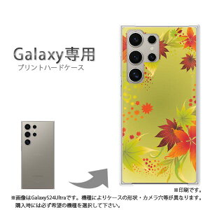 䂤pP Galaxyp P[XSC-52F GalaxyS25 SC-54F P[X Jo[ PCP[X  lC JCCANZT[ X}zP[X Jo[ n[h |J[{l[g[HEVvEt(O