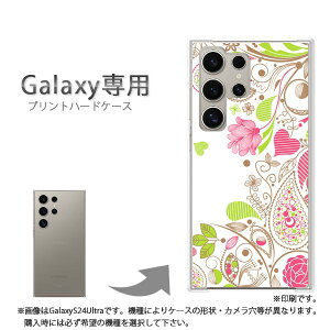 ゆうパケ送料無料 Galaxy専用 ケースSC-52F GalaxyS25 SC-54F ケース カバー PCケース おしゃれ 人気 カワイイアクセサリー スマホケース カバー ハード ポリカーボネート[花・ハート(ピンク)/sc52e-pc-ne