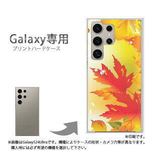 �䂤�p�P�������� Galaxy��p �P�[�XSC-51G GalaxyS26 Ultra �P�[�X �J�o�[ PC�P�[�X ������� �l�C �J���C�C�A�N�Z�T���[ �X�}�z�P�[�X �J�o�[ �n�[�h �|���J�[�{�l�[�g�y�H259/sc52e-PM259�z