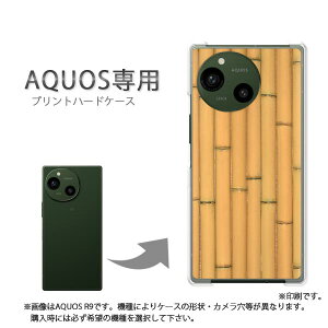 �䂤�p�P�������� AQUOS��p �P�[�X�A�N�I�X SH-52F SH-51F AQUOS wish5 �P�[�X �J�o�[ PC�P�[�X ������� �l�C �J���C�C�A�N�Z�T���[ �X�}�z�P�[�X �J�o�[ �n�[�h �|���J�[�{�l�[�g [�ؖځE�|(�u���E