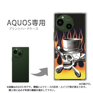 ゆうパケ送料無料 AQUOS専用 ケースアクオス SH-52F SH-51F AQUOS wish5 ケース カバー PCケース おしゃれ 人気 カワイイアクセサリー スマホケース カバー ハード ポリカーボネート [スカル・フレア