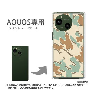 ゆうパケ送料無料 AQUOS専用 ケースアクオス SH-52F SH-51F AQUOS wish5 ケース カバー PCケース おしゃれ 人気 カワイイアクセサリー スマホケース カバー ハード ポリカーボネート[迷彩・シンプル(