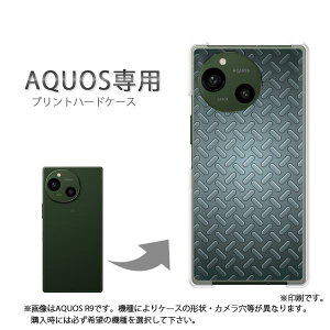 �䂤�p�P�������� AQUOS��p �P�[�X�A�N�I�X SH-51G AQUOSR11 AQUOSsense �P�[�X �J�o�[ PC�P�[�X ������� �l�C �J���C�C�A�N�Z�T���[ �X�}�z�P�[�X �J�o�[ �n�[�h �|���J�[�{�l�[�g[�V���v���E���^
