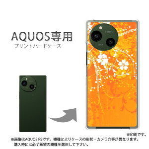 �䂤�p�P�������� AQUOS��p �P�[�X�A�N�I�X SH-52F SH-53F AQUOSsense �P�[�X �J�o�[ PC�P�[�X ������� �l�C �J���C�C�A�N�Z�T���[ �X�}�z�P�[�X �J�o�[ �n�[�h �|���J�[�{�l�[�g[�ԁE�L���L��(�I��