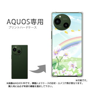 ゆうパケ送料無料 AQUOS専用 ケースアクオス SH-52F SH-51F AQUOS wish5 ケース カバー PCケース おしゃれ 人気 カワイイアクセサリー スマホケース カバー ハード ポリカーボネート[シンプル・虹・花
