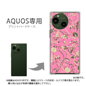 ゆうパケ送料無料 AQUOS専用 ケースアクオス SH-52F SH-51F AQUOS wish5 ケース カバー PCケース おしゃれ 人気 カワイイアクセサリー スマホケース カバー ハード ポリカーボネート[花・葉(ピンク)/sh5