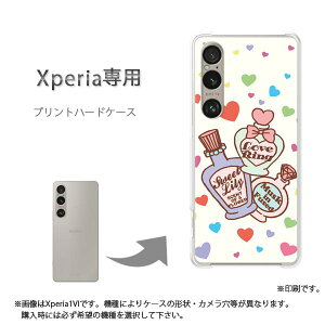 �䂤�p�P�������� Xperia��p�P�[�XSO-51F SO-52F �G�N�X�y���A �P�[�X �J�o�[ PC�P�[�X ������� �l�C �J���C�C�A�N�Z�T���[ �X�}�z�P�[�X �J�o�[ �n�[�h �|���J�[�{�l�[�g�yPOP��/so51e-M510�z