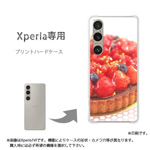 �䂤�p�P�������� Xperia��p�P�[�XSO-51F SO-52F �G�N�X�y���A �P�[�X �J�o�[ PC�P�[�X ������� �l�C �J���C�C�A�N�Z�T���[ �X�}�z�P�[�X �J�o�[ �n�[�h �|���J�[�{�l�[�g�y�x���[�^���g/so51e-M93