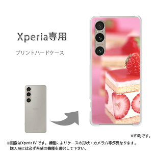 �䂤�p�P�������� Xperia��p�P�[�XSO-51F SO-52F �G�N�X�y���A �P�[�X �J�o�[ PC�P�[�X ������� �l�C �J���C�C�A�N�Z�T���[ �X�}�z�P�[�X �J�o�[ �n�[�h �|���J�[�{�l�[�g�y�C�`�S�P�[�L/so51e-M93